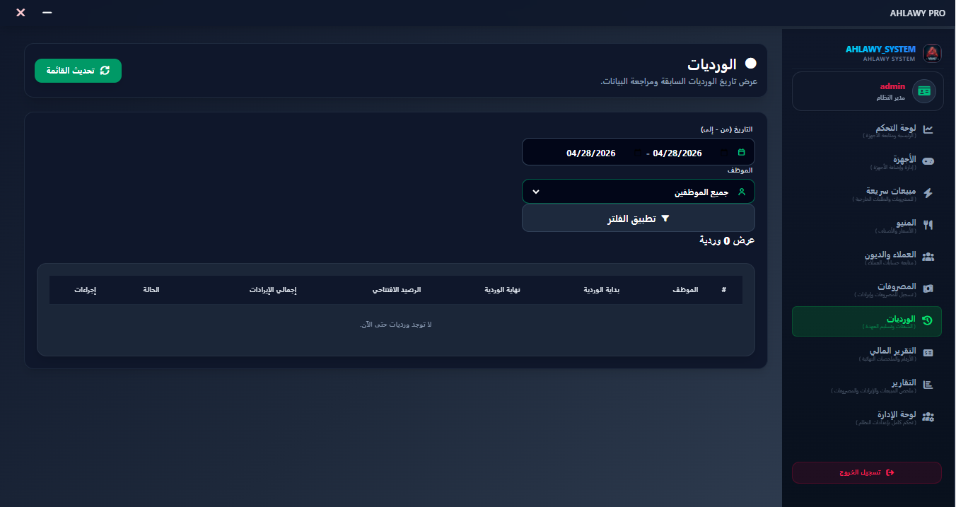 لقطة شاشة 7